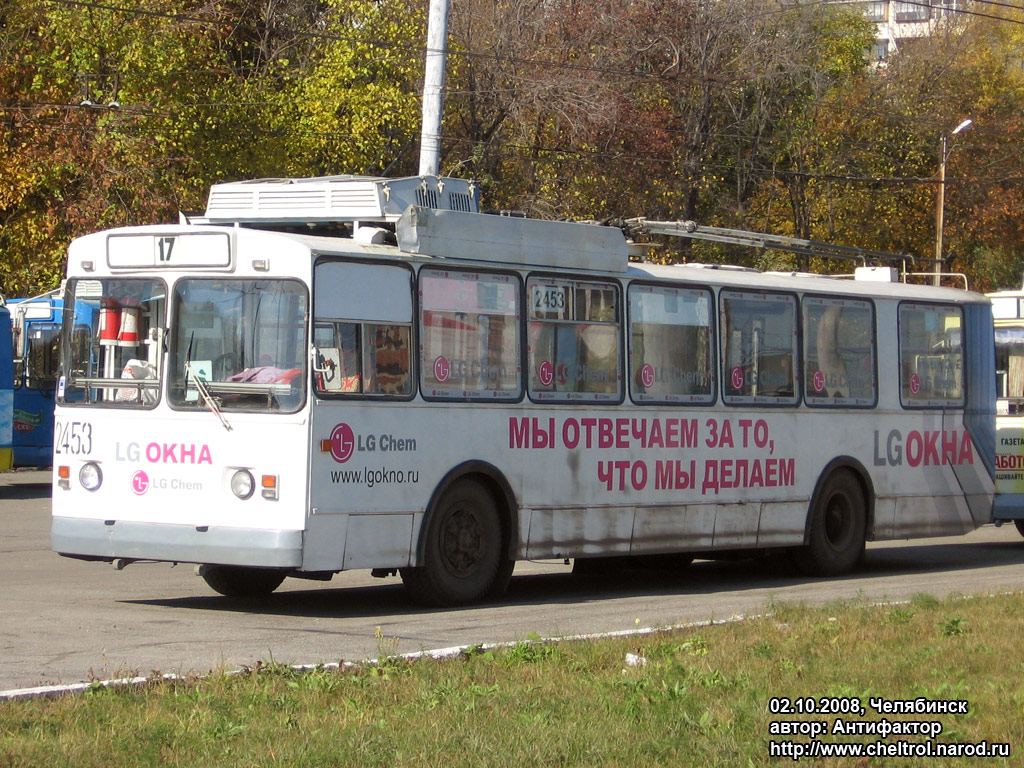 Челябинск, ЗиУ-682Г [Г00] № 2453