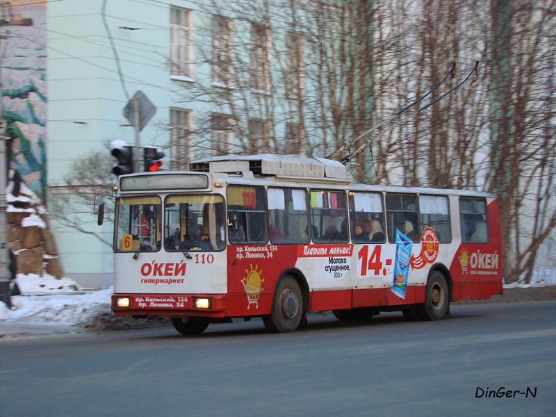 Мурманск, АКСМ 101ПС № 110