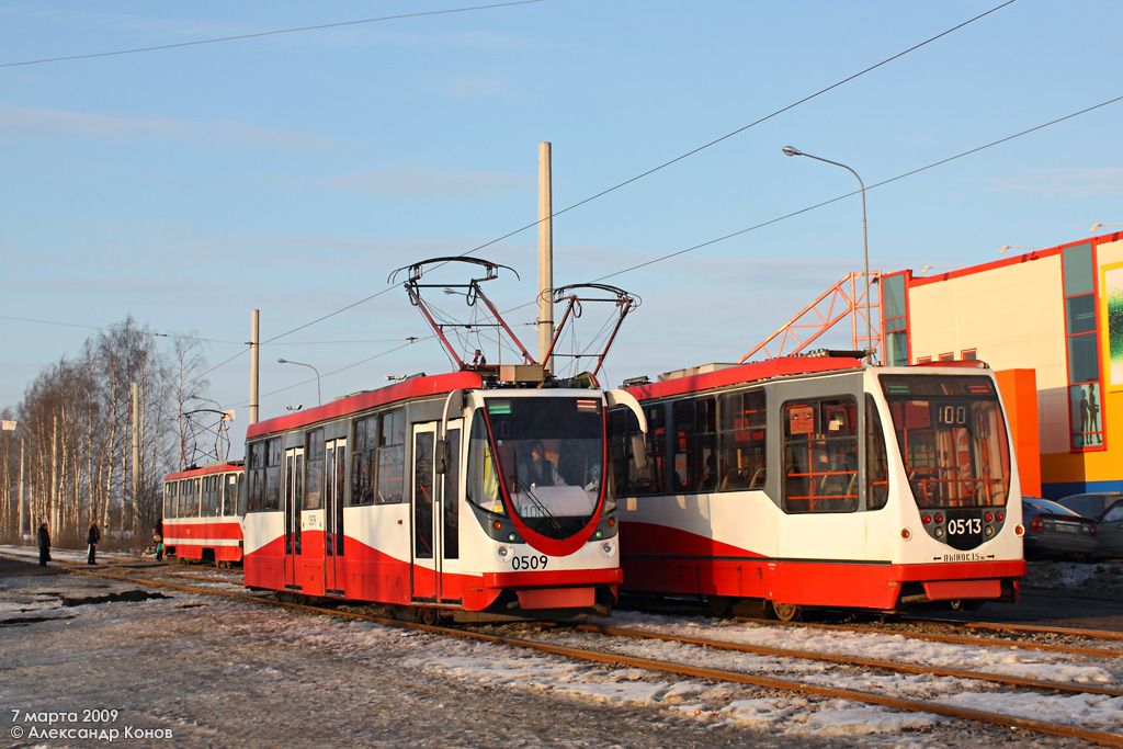 Saint-Pétersbourg, 71-134A (LM-99AVN) N°. 0509