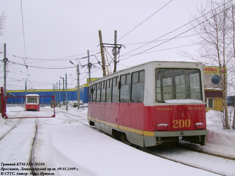 Ярославль, 71-605 (КТМ-5М3) № 200