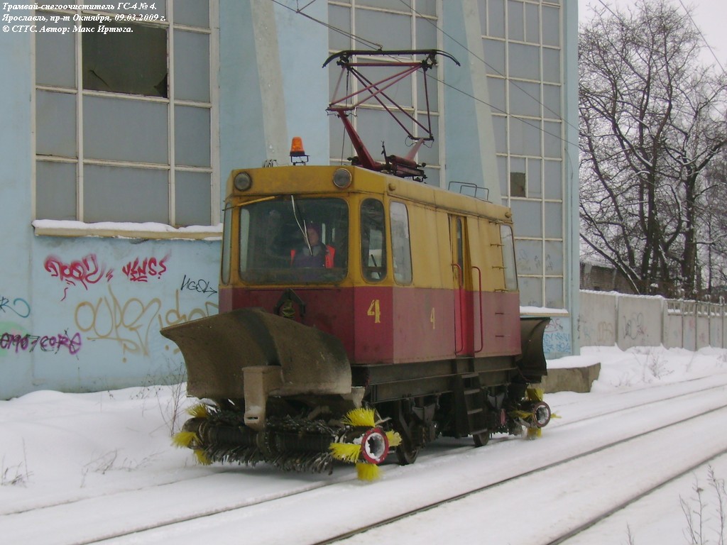 Ярославль, ГС-4 (КРТТЗ) № ГС-4