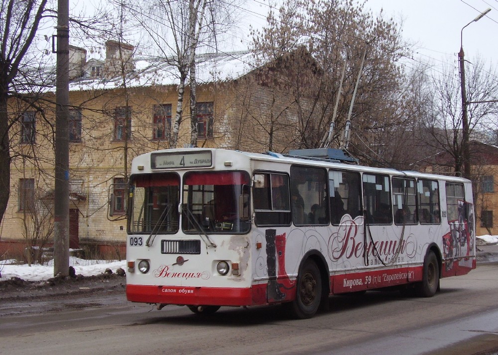 Калуга, ЗиУ-682Г-016 (012) № 093