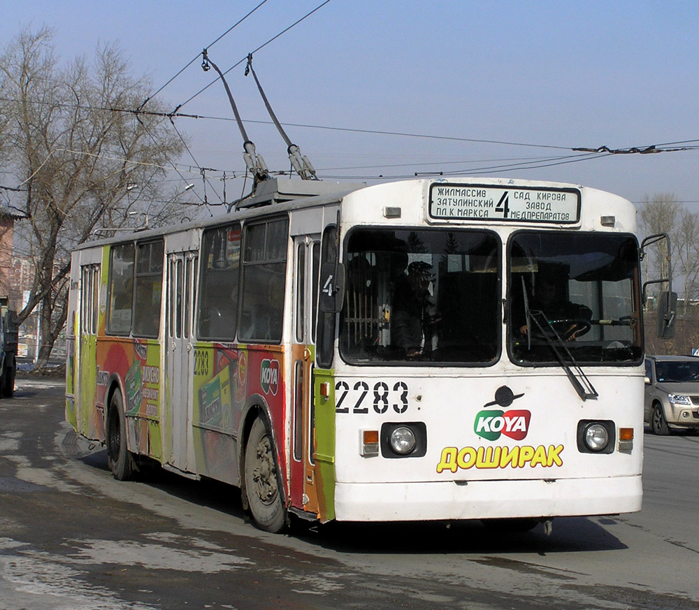Новосибирск, ЗиУ-682Г [Г00] № 2283