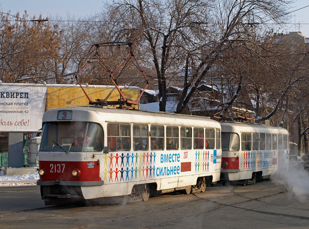 Самара, Tatra T3SU № 2137