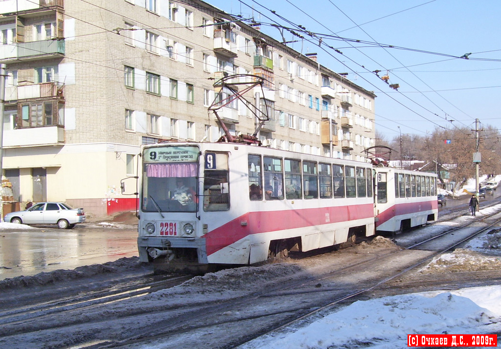 Саратов, 71-608К № 2281