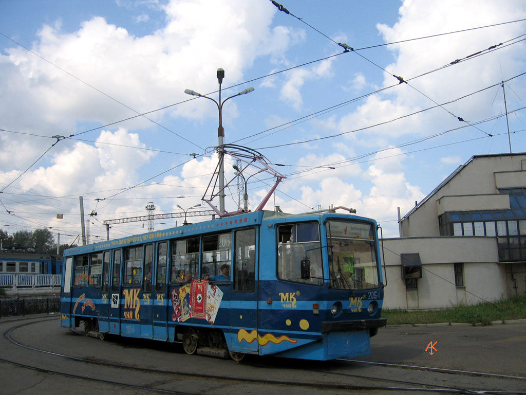 Kazan, 71-608KM Br. 2054