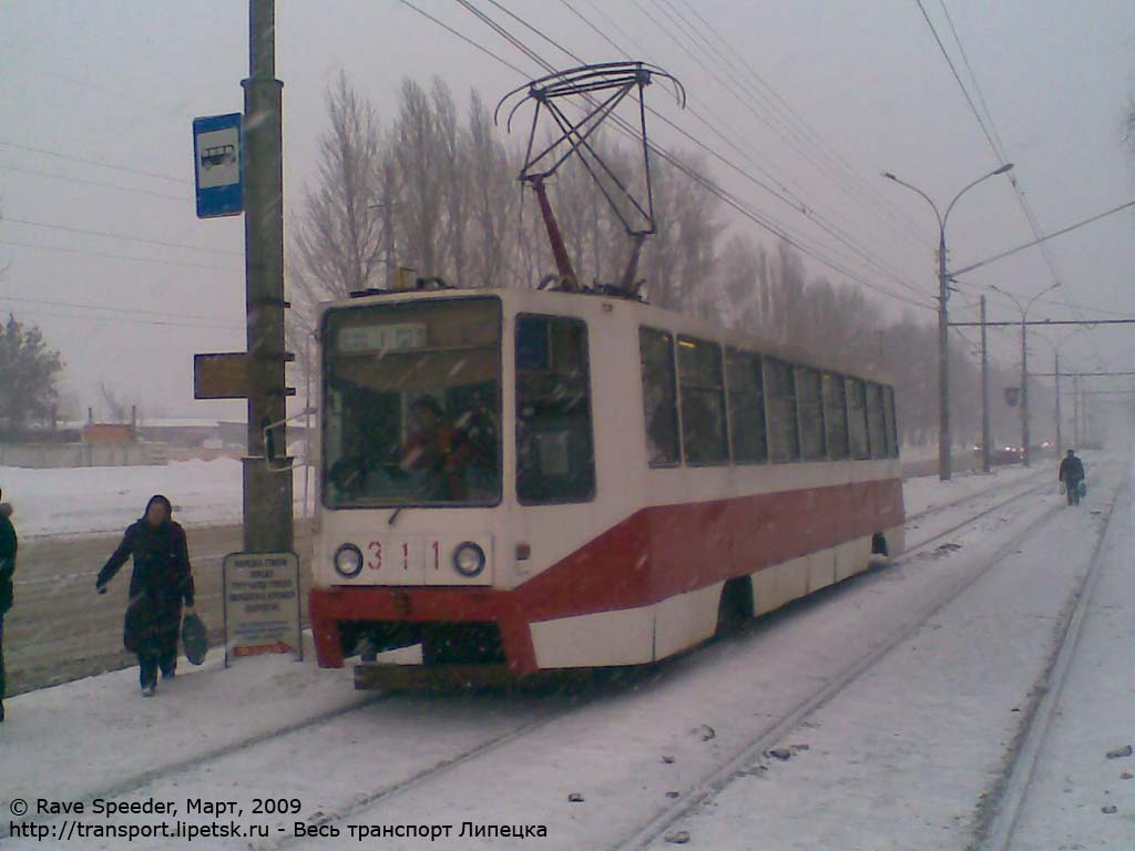 Липецк, 71-608К № 311