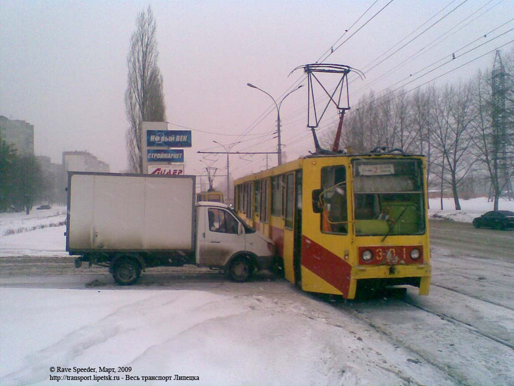 Lipieck, 71-608K Nr 301