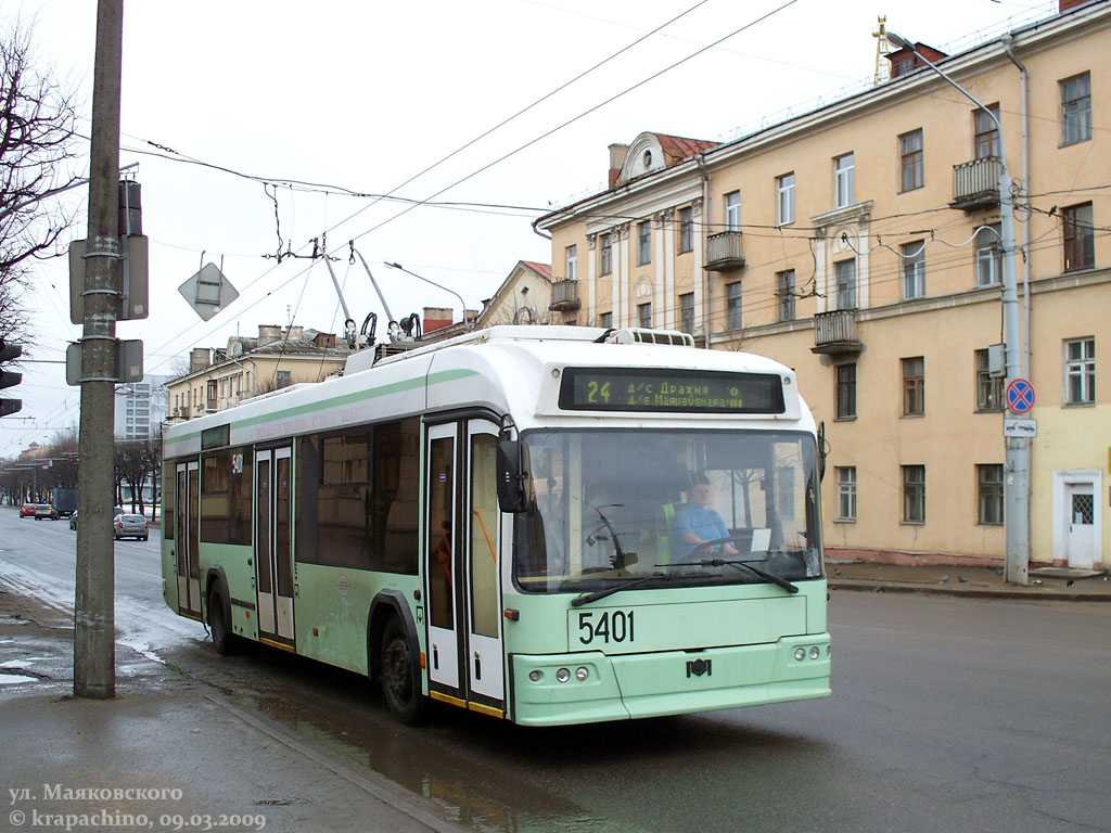 Minska, BKM 321 № 5401