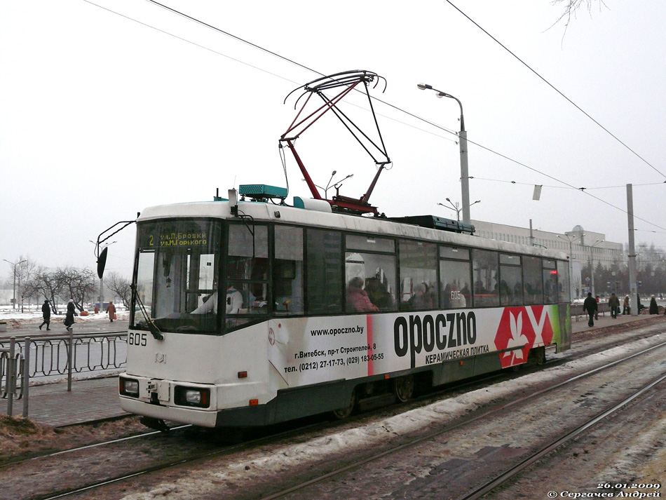 Vityebszk, BKM 60102 — 605