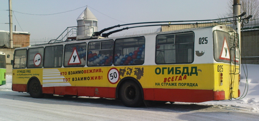 Новокузнецк, ЗиУ-682Г [Г00] № 025