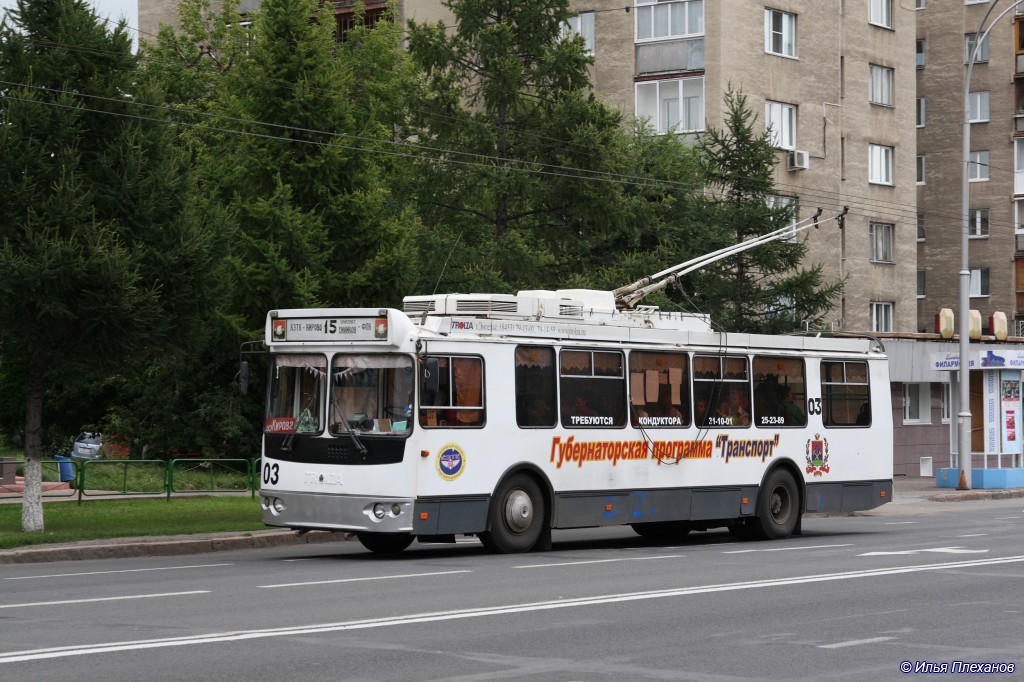 Кемерово, ЗиУ-682Г-016.02 № 03 Кемерово, ЗиУ-682Г-016.02 № 03