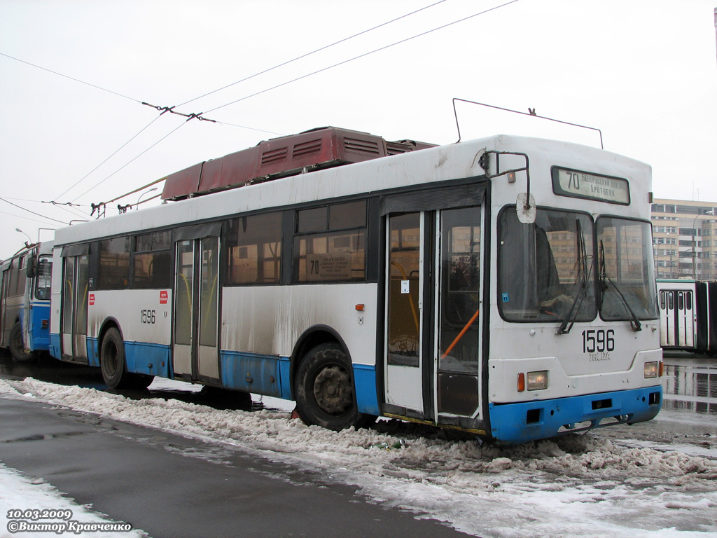 Maskva, Trolza-5275.00 nr. 1596 Maskva, Trolza-5275.00 nr. 1596