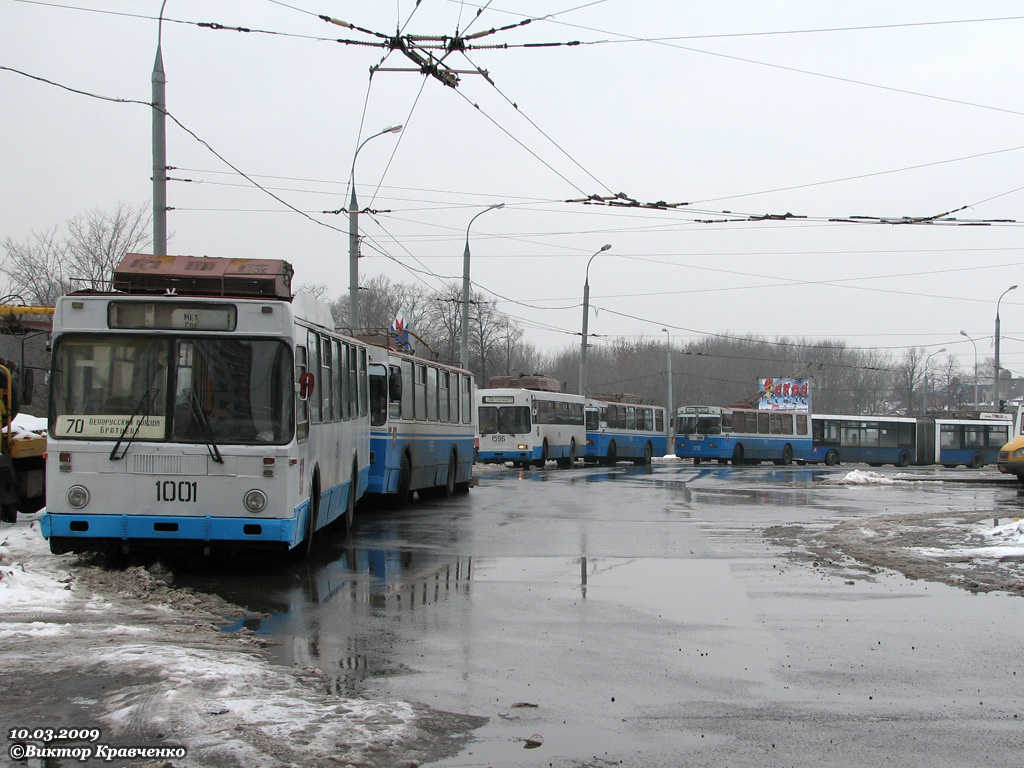 Moscow, MTrZ-6223-0000010 # 1001; Moscow — Terminus stations Moscow, MTrZ-6223-0000010 # 1001; Moscow — Terminus stations