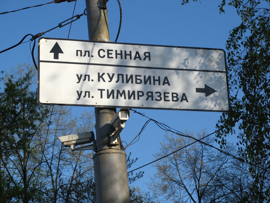 Нижний Новгород — Разные фотографии