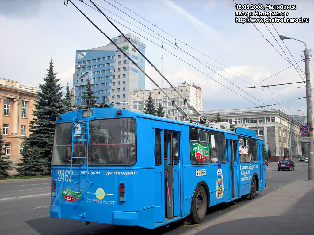 Челябинск, ЗиУ-682Г [Г00] № 2462