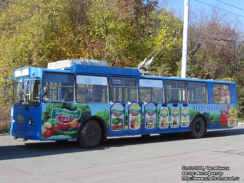 Челябинск, ЗиУ-682Г [Г00] № 2462