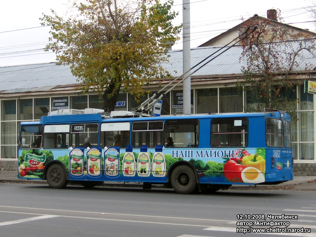 Челябинск, ЗиУ-682Г [Г00] № 2462