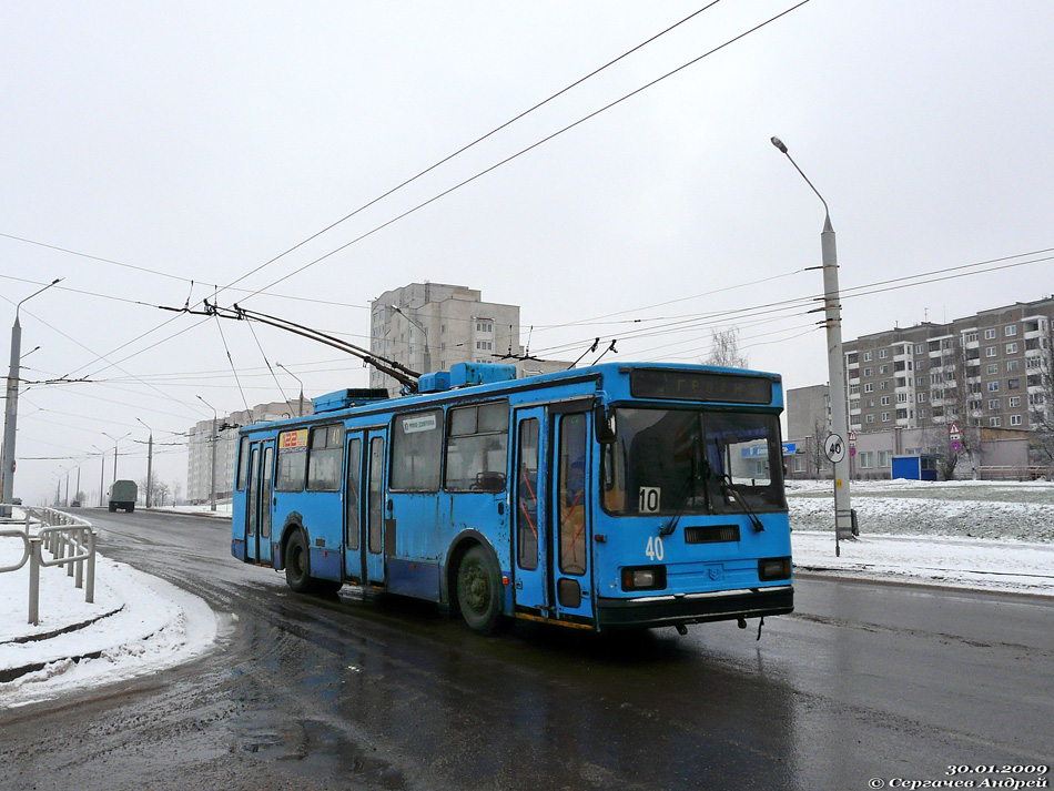 Hrodna, BKM 20101 № 40