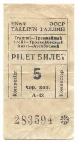 91 КБ