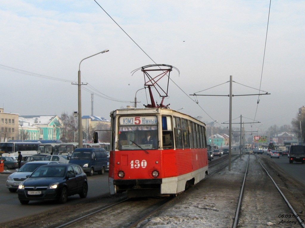 Kemerovo, 71-605 (KTM-5M3) č. 130