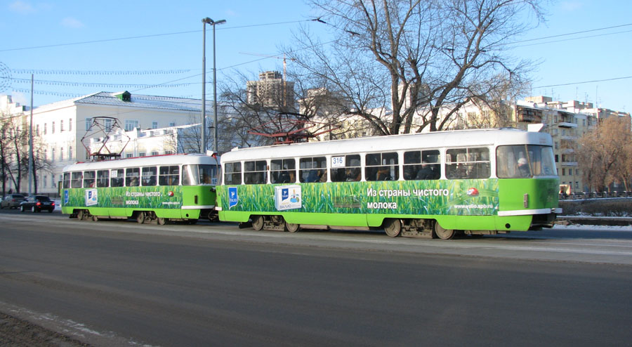 Екатеринбург, Tatra T3SU № 316