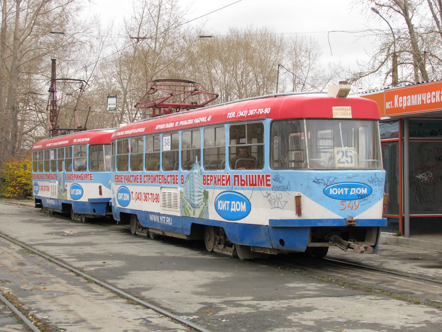 Yekaterinburg, Tatra T3SU Br. 549