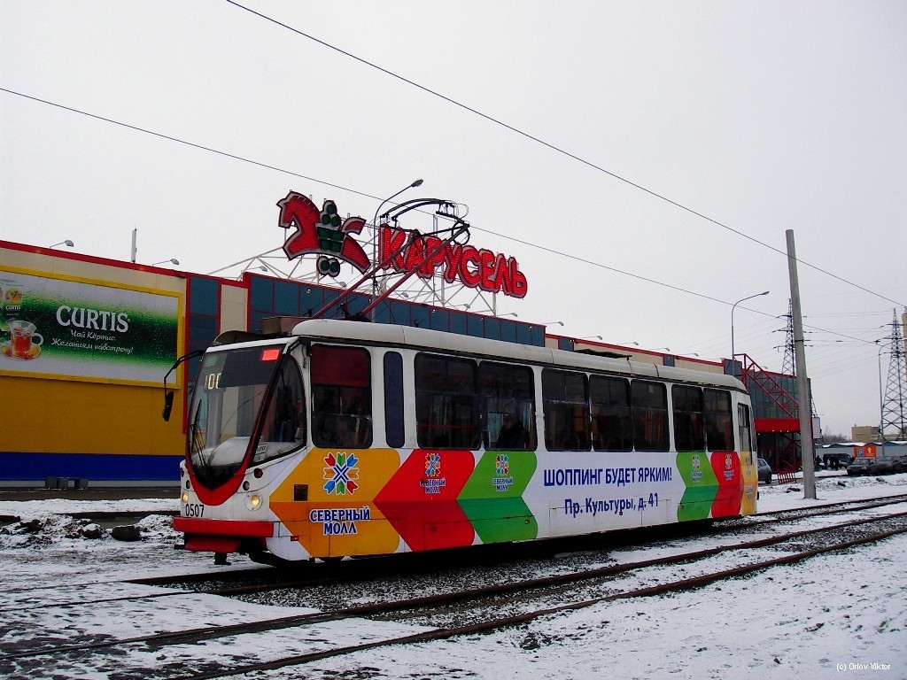 სანქტ-პეტერბურგი, 71-134A (LM-99AVN) № 0507