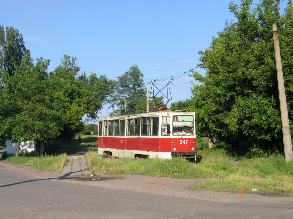 Макеевка, 71-605А № 247