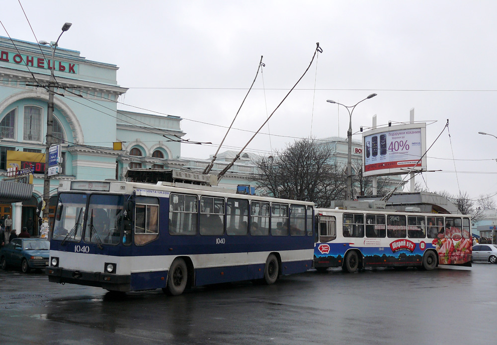 Донецк, ЮМЗ Т2 № 1040