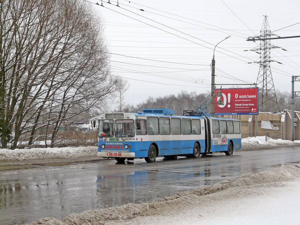 Ярославль, Тролза-62052.02 [62052В] № 65