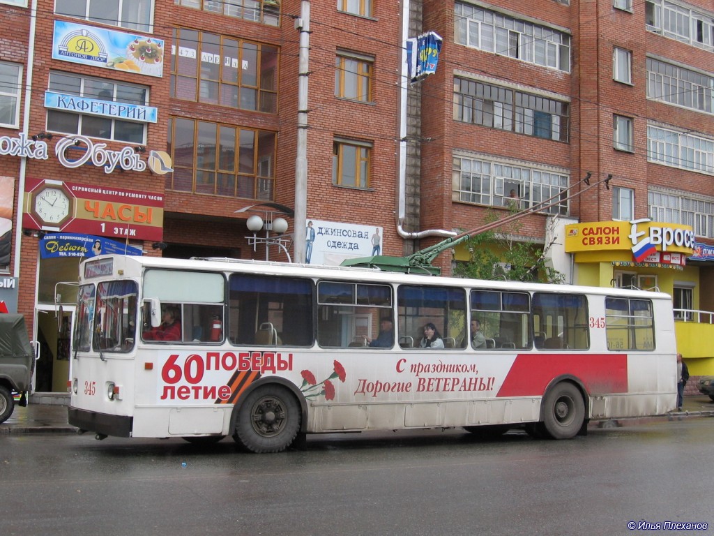 Tomsk, ZiU-682 (GOH MTrZ) Br. 345