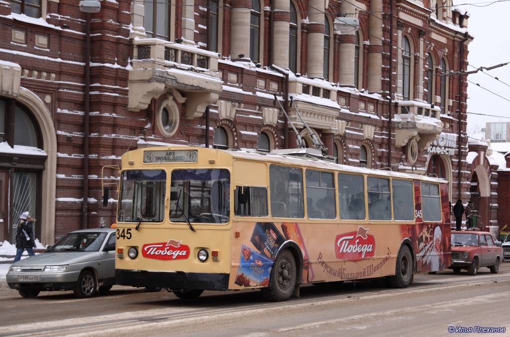 Tomsk, ZiU-682 (GOH MTrZ) # 345