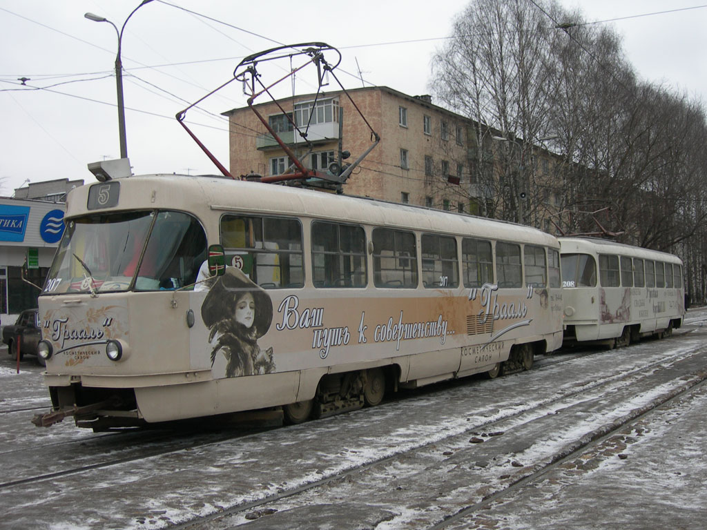 Тверь, Tatra T3SU № 207