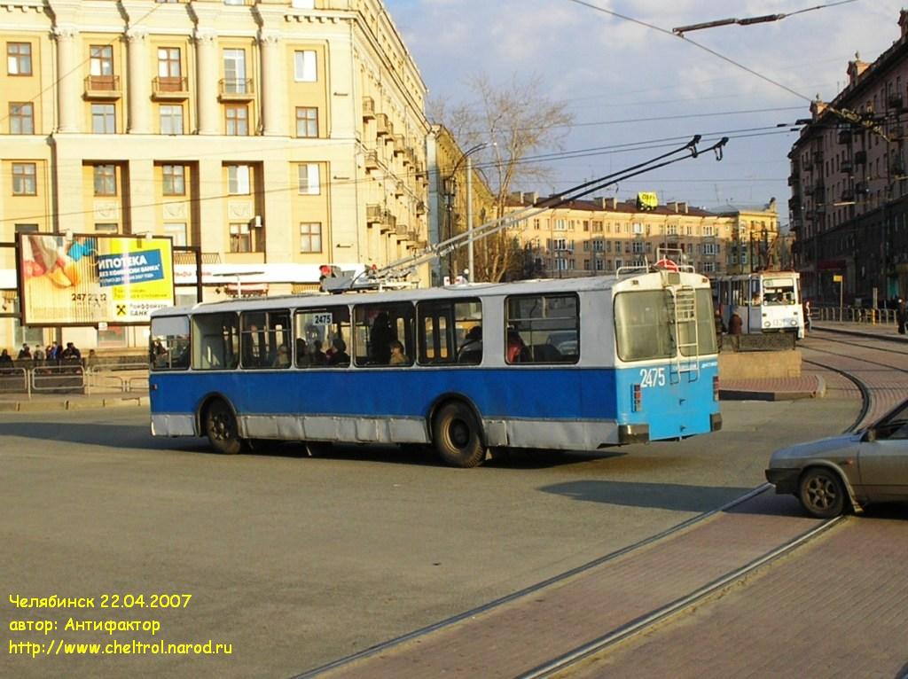 Челябинск, ЗиУ-682Г [Г00] № 2475
