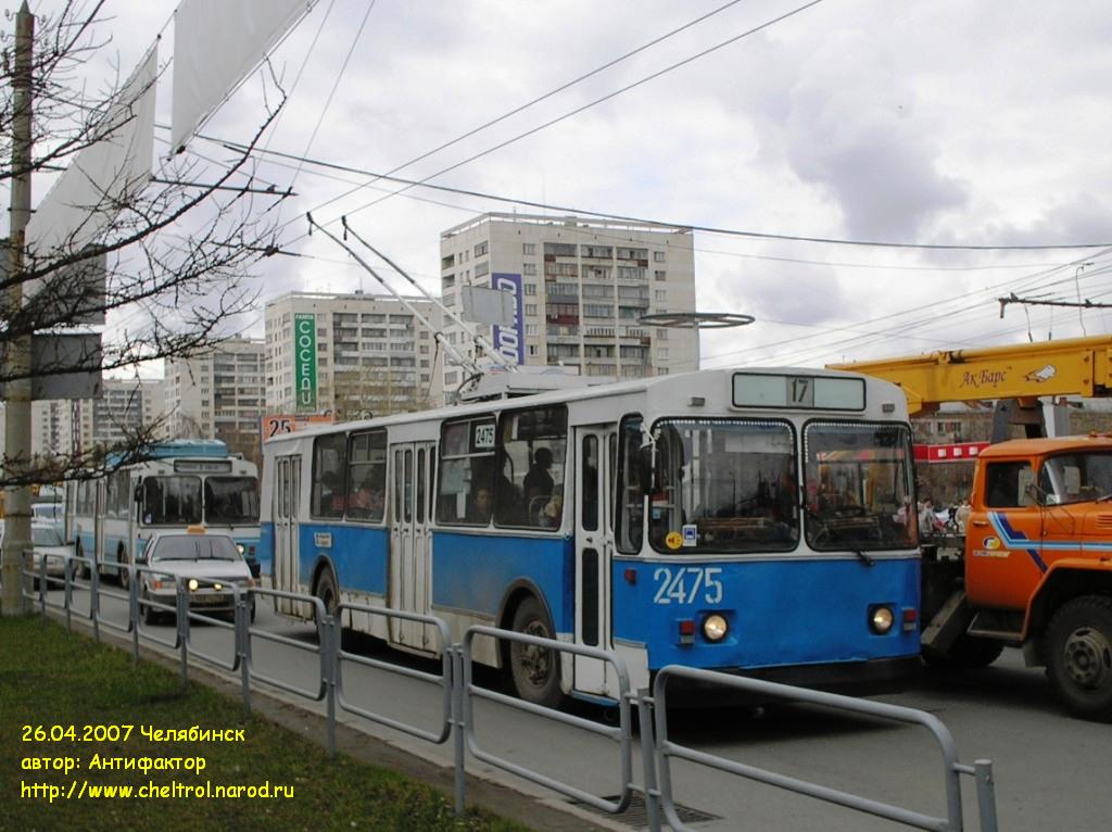 Челябинск, ЗиУ-682Г [Г00] № 2475
