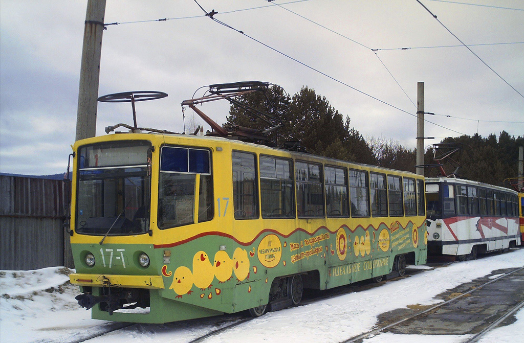 Златоуст, 71-608КМ № 17