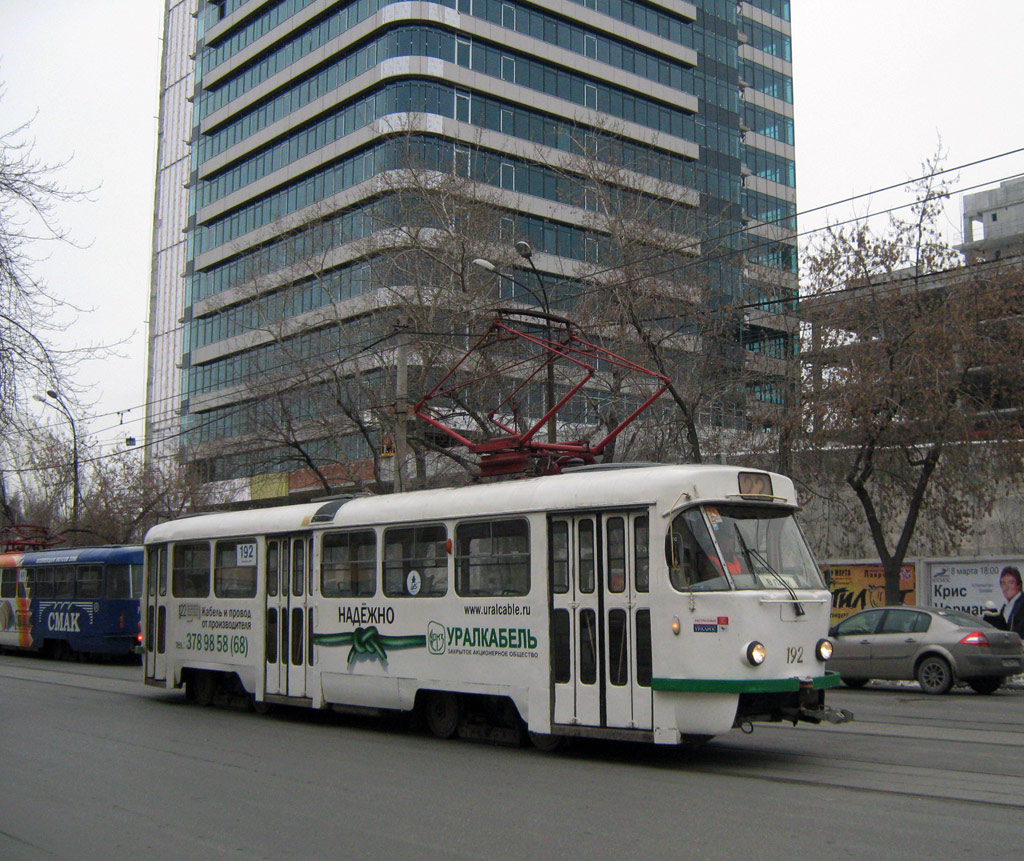 Екатеринбург, Tatra T3SU № 192