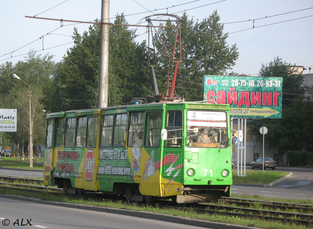 Cherepovets, 71-605 (KTM-5M3) № 71