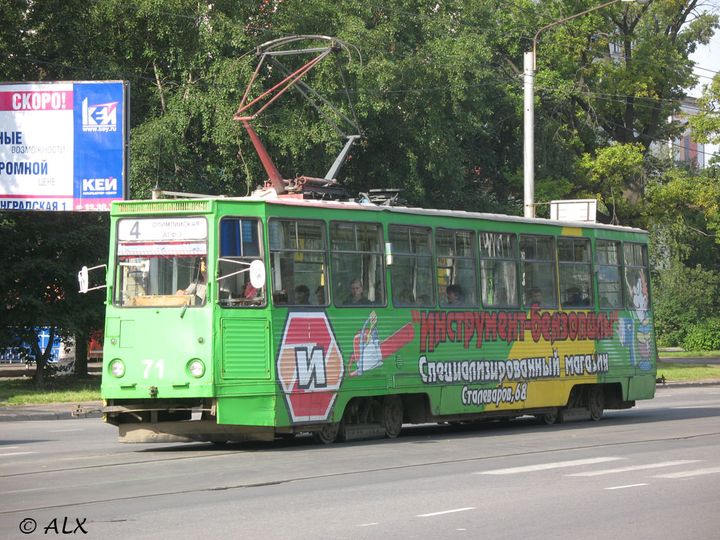 Череповець, 71-605 (КТМ-5М3) № 71