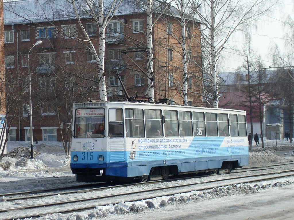Прокопьевск, 71-605 (КТМ-5М3) № 315