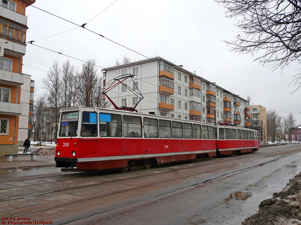 Vitebsk, 71-605 (KTM-5M3) Br. 356