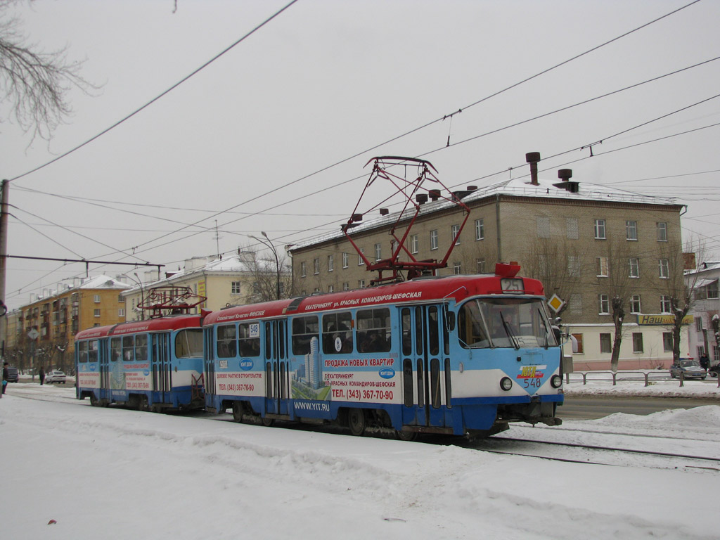 叶卡捷琳堡, Tatra T3SU # 548