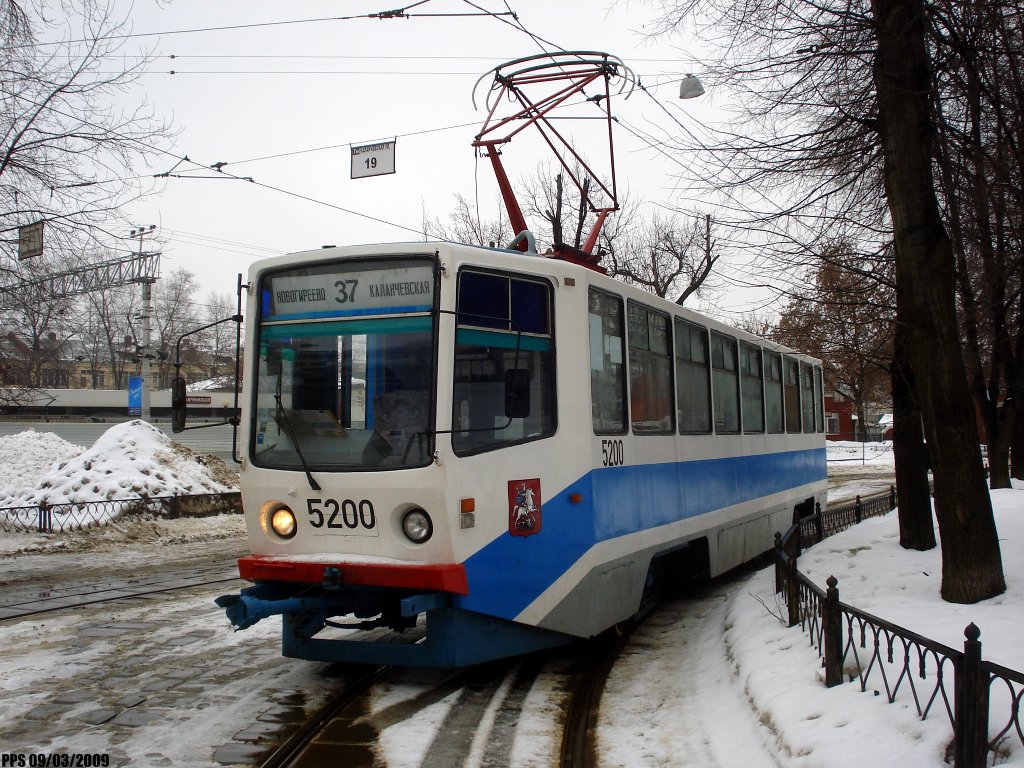 Москва, 71-608КМ № 5200