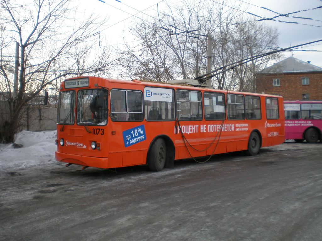Красноярск, ЗиУ-682Г-016 (018) № 1073