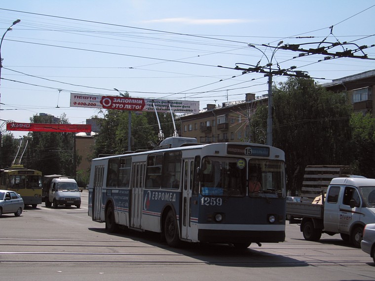 Ijevsk, ZiU-682V [V00] Nr. 1259