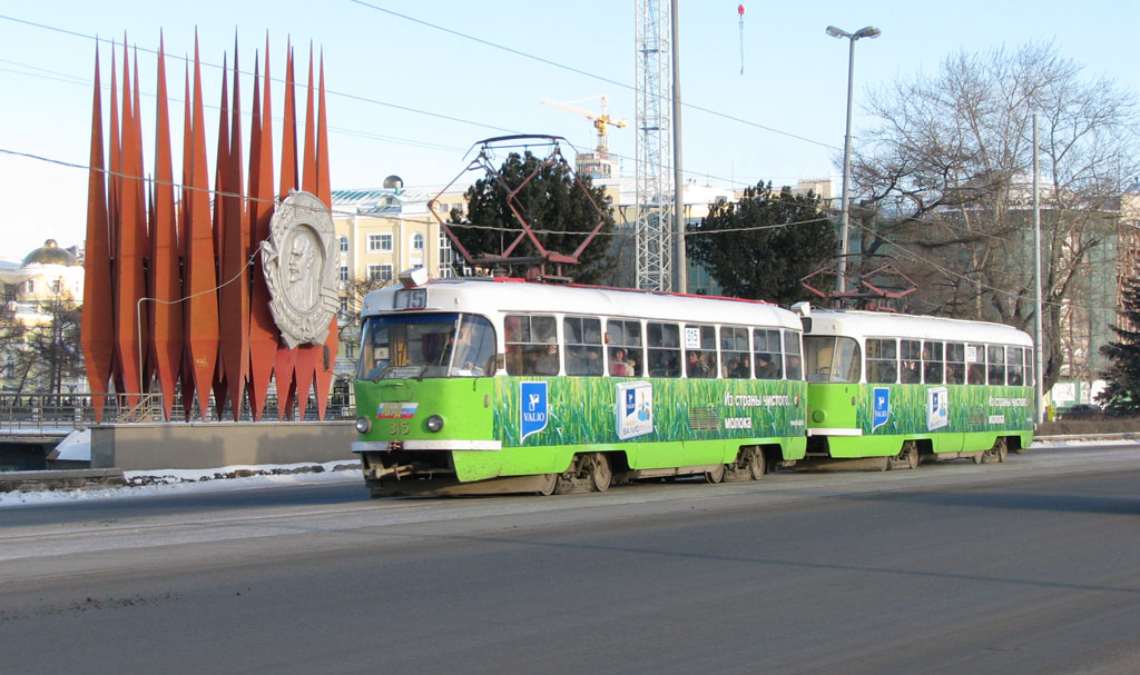 Екатеринбург, Tatra T3SU № 315
