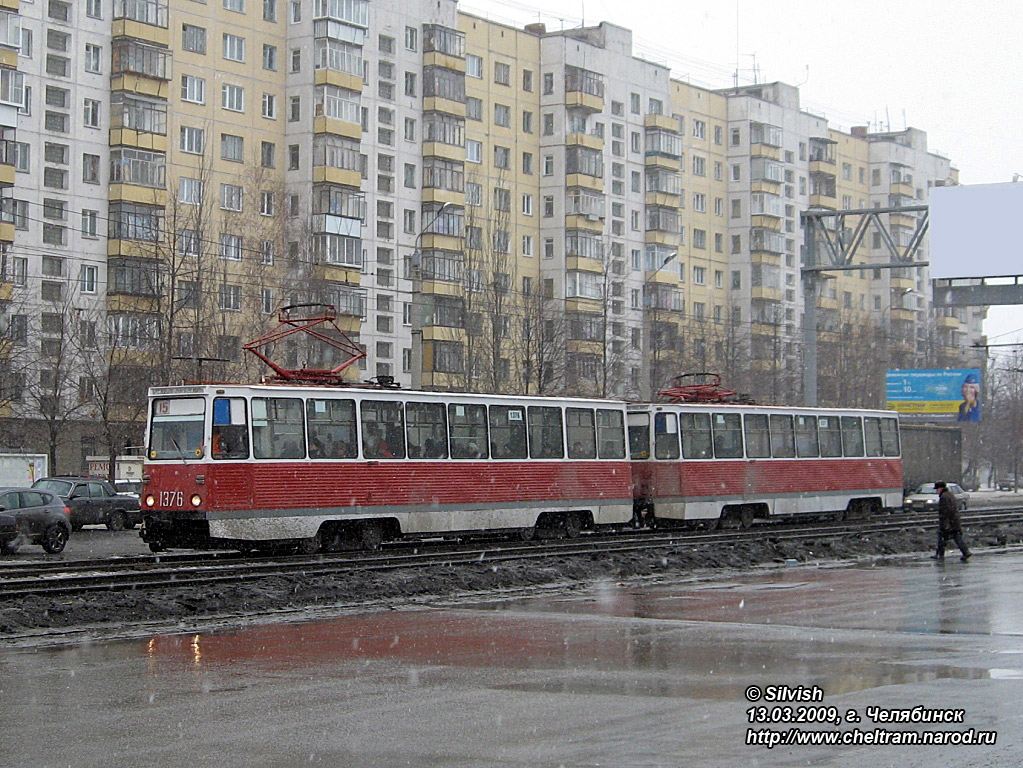 Челябинск, 71-605А № 1376