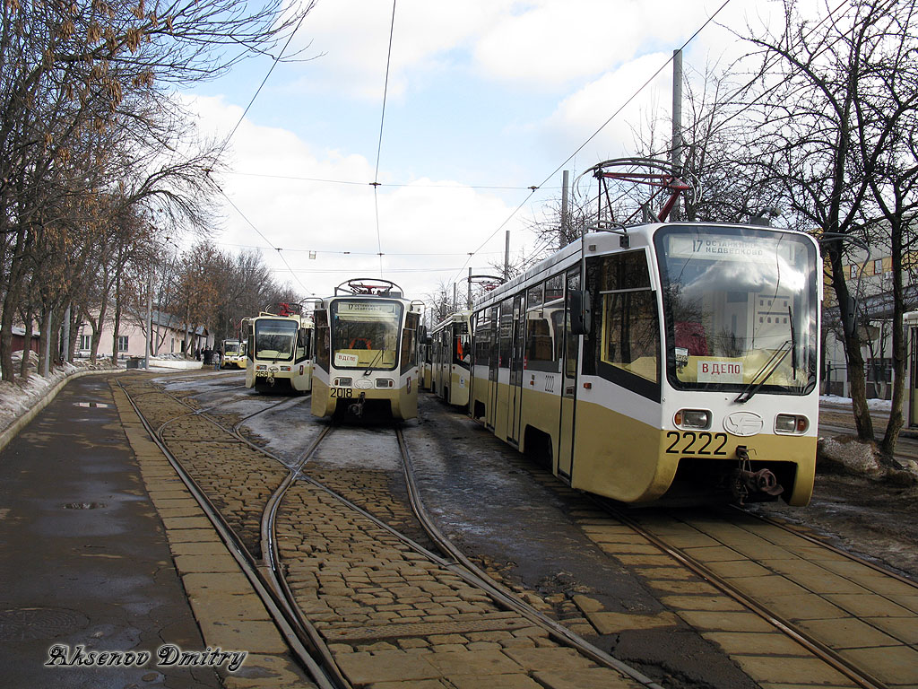 Moskva, 71-619K Br. 2018; Moskva, 71-619K Br. 2222; Moskva — Tram depots: [2] Baumana