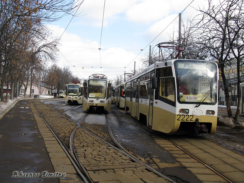 Москва, 71-619К № 2018; Москва, 71-619К № 2222; Москва — Трамвайные депо: [2] имени Н. Э. Баумана